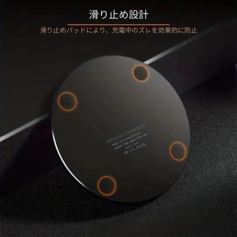 急速充電パッド ドックスタンド|Samsung・Xiaomi・Huawei対応