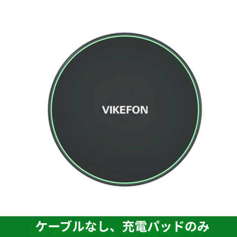 急速充電パッド ドックスタンド|Samsung・Xiaomi・Huawei対応