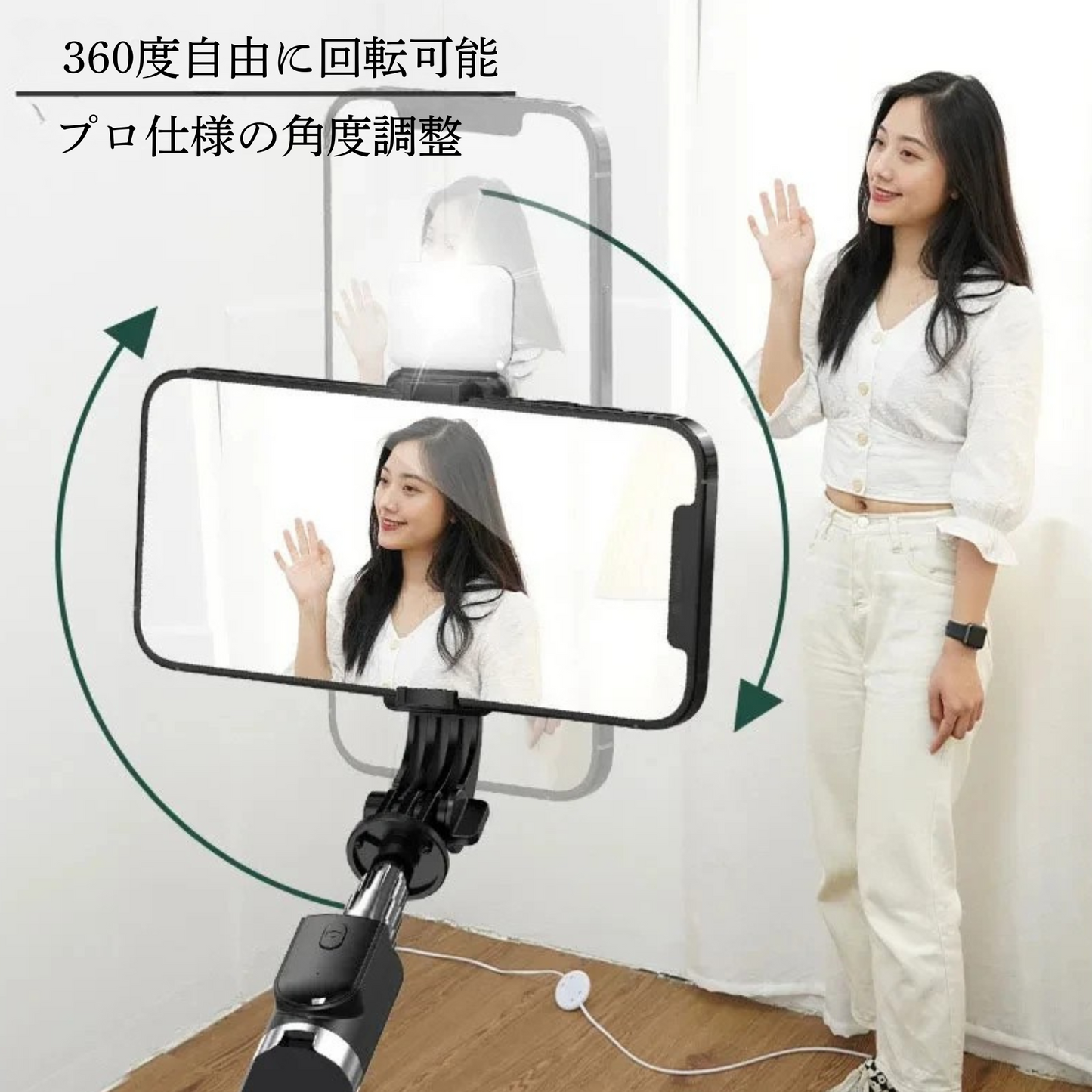 ワイヤレスBluetooth自撮り棒三脚|ライト&リモコン付き