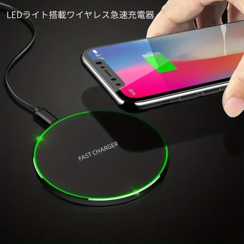 急速充電パッド ドックスタンド｜Samsung・Xiaomi・Huawei対応