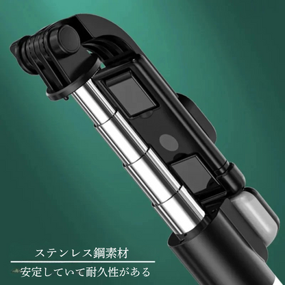 ワイヤレスBluetooth自撮り棒三脚｜ライト＆リモコン付き