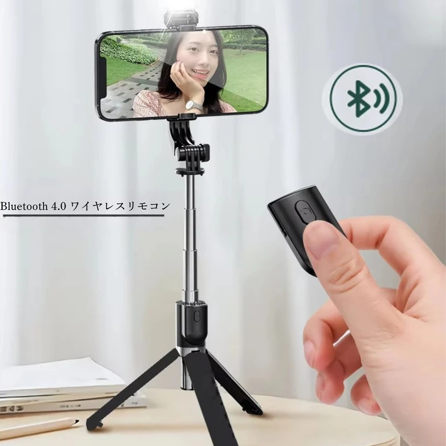 ワイヤレスBluetooth自撮り棒三脚｜ライト＆リモコン付き