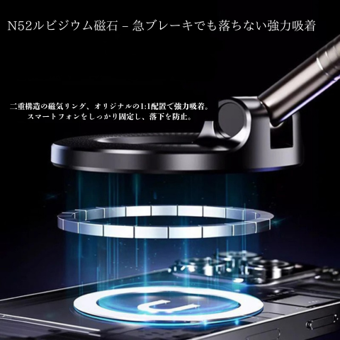 マグネット式スマホホルダー｜3軸回転で自由自在