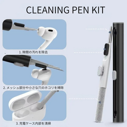AirPods Pro対応シリコン保護ケース｜クリーニングキット付き