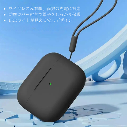 AirPods Pro対応シリコン保護ケース｜クリーニングキット付き