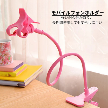 フレキシブルスマホホルダー｜ベッド・デスク対応 多機能スタンド