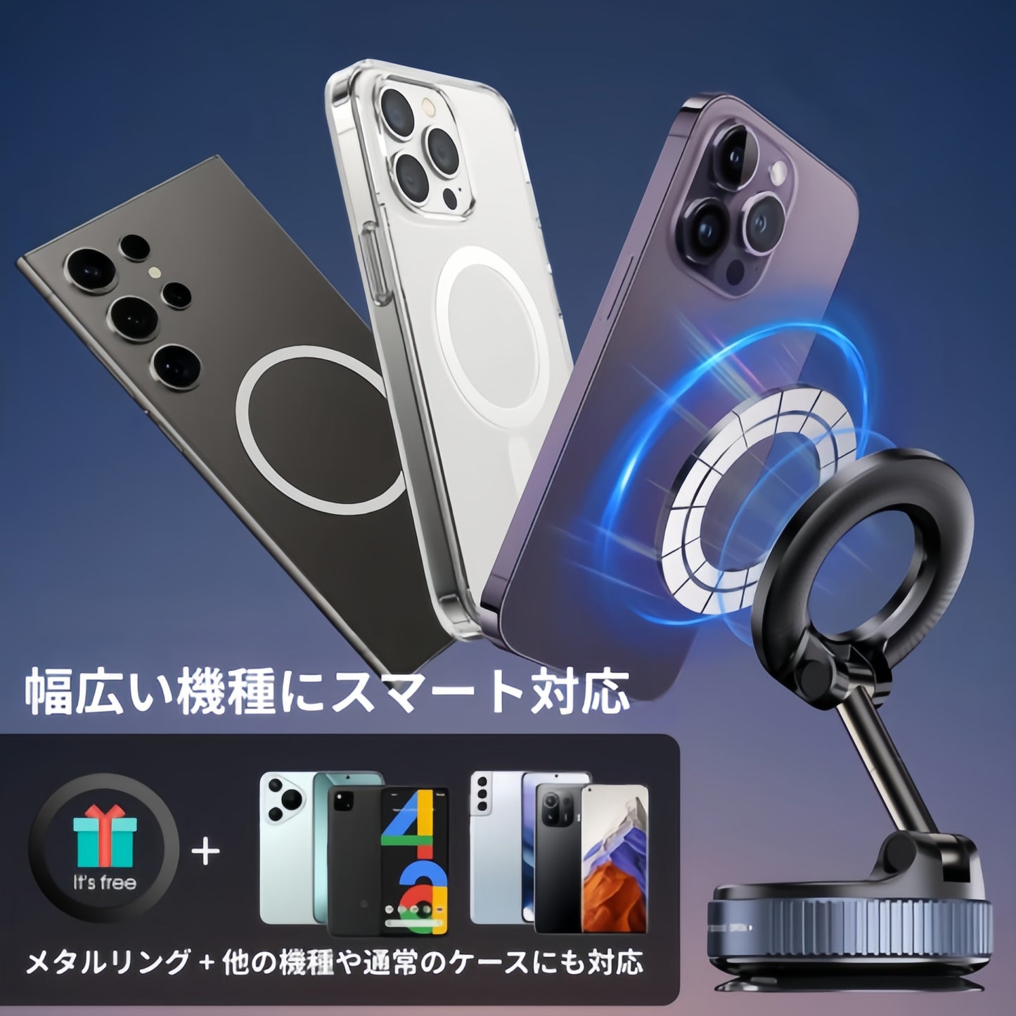 強力吸着 マグネットスマホホルダー　折りたたみ式＆360°回転