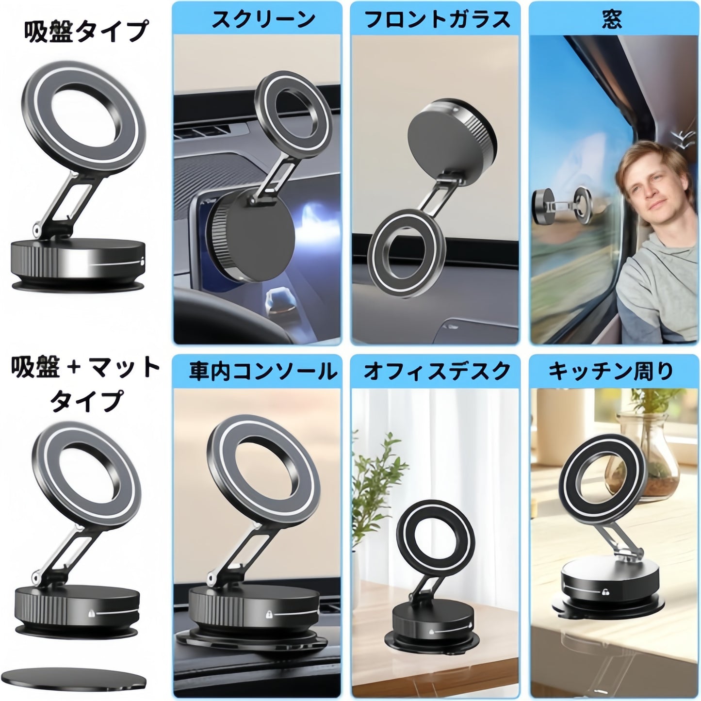 強力吸着 マグネットスマホホルダー　折りたたみ式＆360°回転