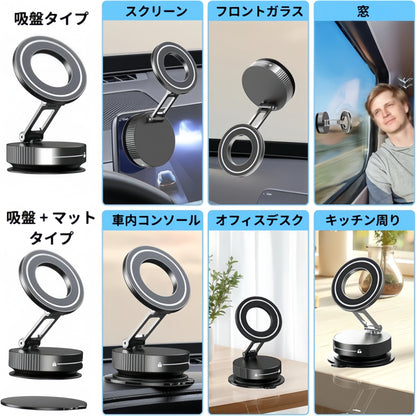 強力吸着 マグネットスマホホルダー　折りたたみ式＆360°回転