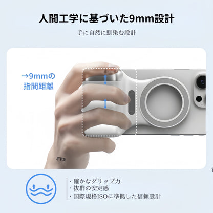 iPhone/Android対応  ワイヤレスリモコン付き 撮影グリップ