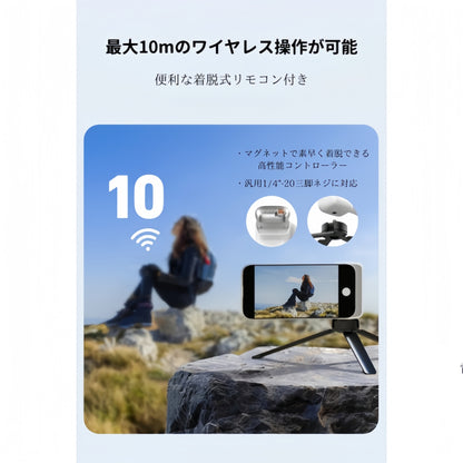 iPhone/Android対応  ワイヤレスリモコン付き 撮影グリップ