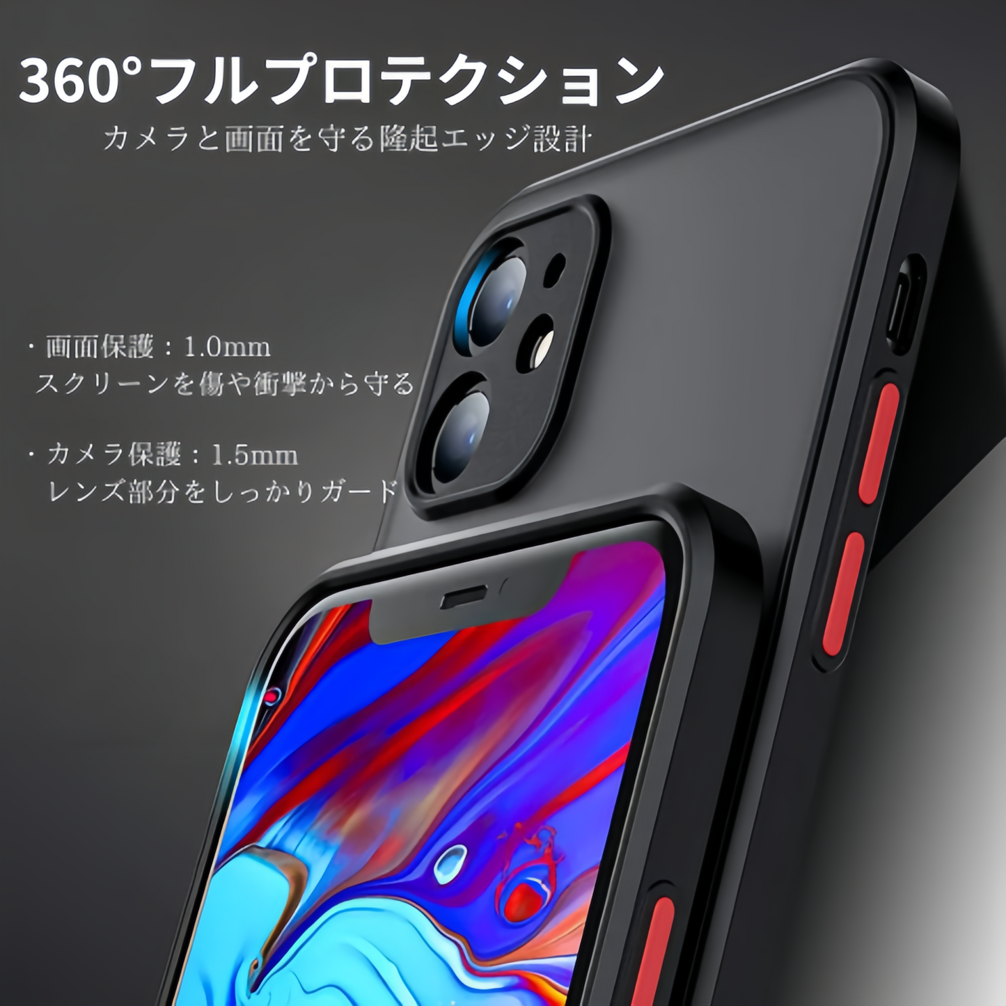 耐衝撃 iPhoneケース バンパー保護 シリコン＆ハード素材 衝撃吸収カバー